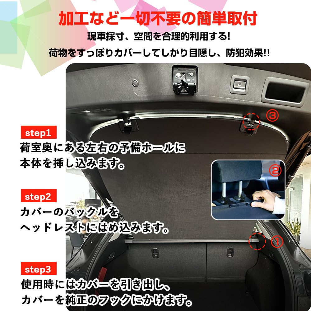 自動車 CX-5 KF トノカバー 1PCS ロールシェードPVC帆布 内装アクセサリー